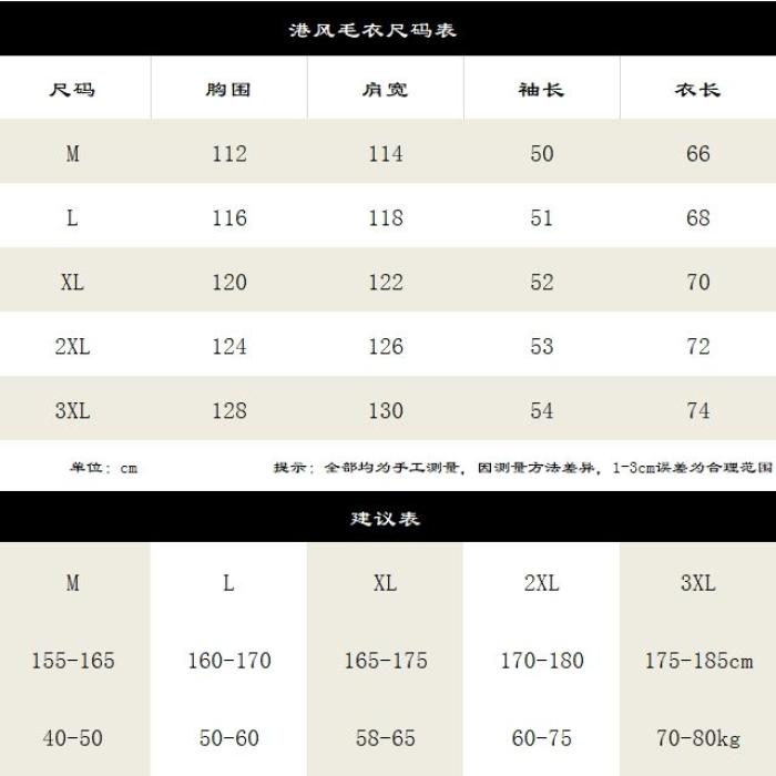 1506/Q70270/P40秋冬新款开衫毛衣美式复古休闲针织衫男纯色外套,男装针织衫/毛衣,星座1506