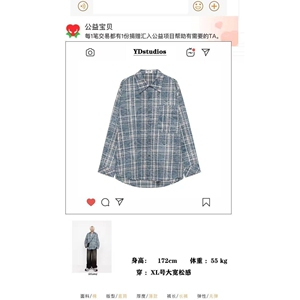 1506/QC6910/P42美式复古晕染格子衬衫男长袖高级感外套1图片
