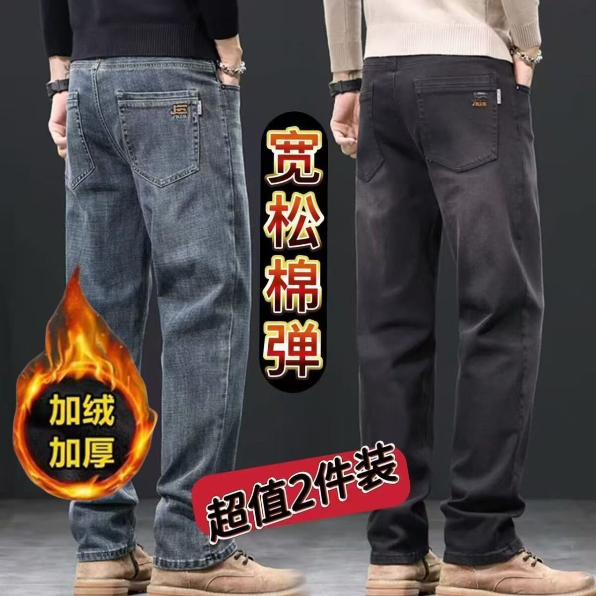 1506/Q6780/P49新款宽松直筒冬季加绒加厚弹力休闲长裤子1,男装卫衣,星座1506