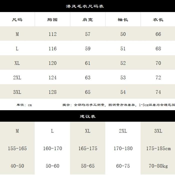 1506/Q73250/P42圆领毛衣针织衫男潮牌帅气秋冬季打底衫上衣,男装T恤,星座1506