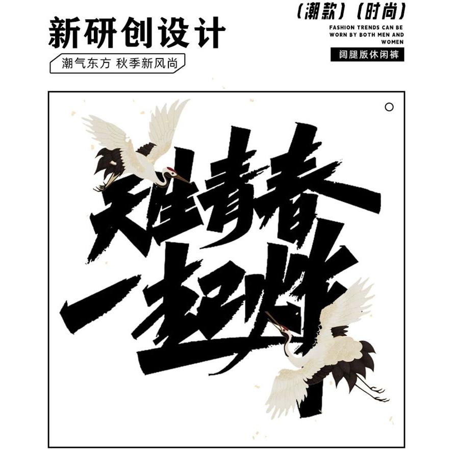1506/QM88310/P58美式痞帅工装束脚裤男士松紧腰长裤直筒裤子1,男装工装外套,星座1506