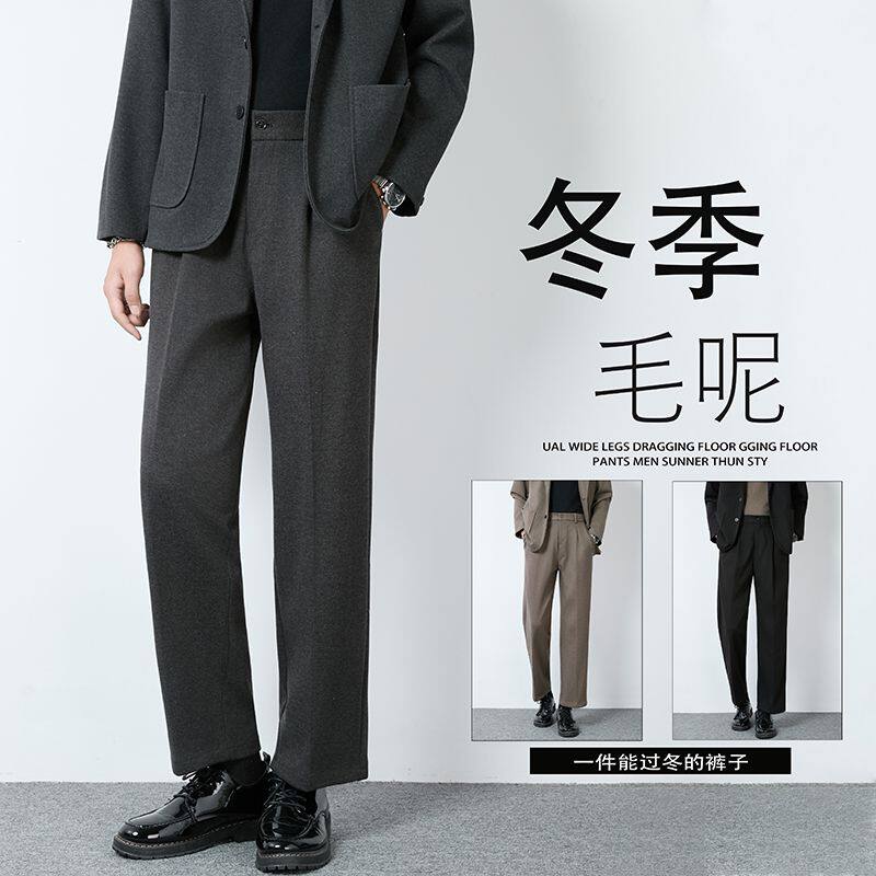 1506/QMN80/P54小西裤男士秋季韩版潮流修身直筒九分裤子1,男装西裤,星座1506