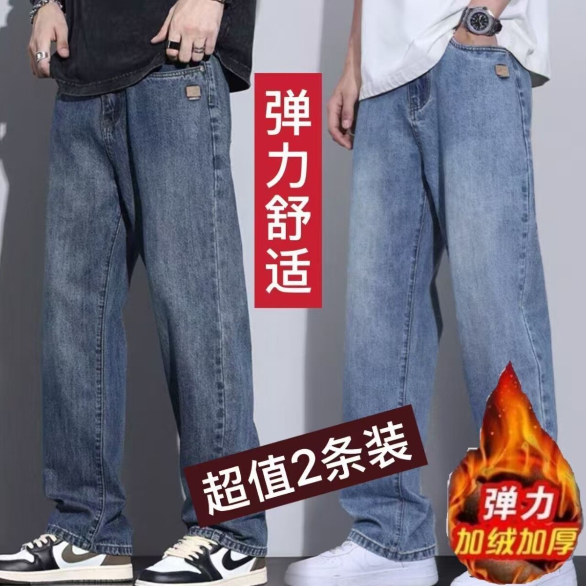 1506/Q99210/P49新款美式复古宽松直筒弹力耐磨休闲长裤子1图片