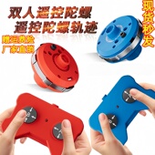 遥控双人对战陀螺全新玩法亲子互动游戏男孩玩具战斗陀螺盘儿童玩