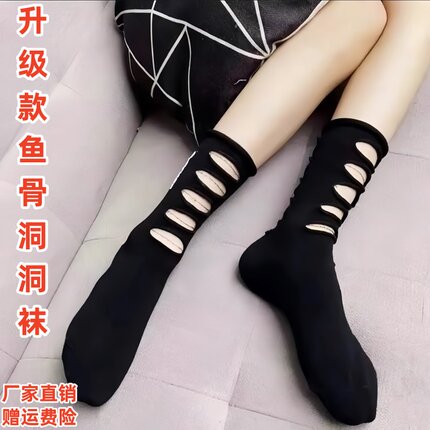 韩版夏季袜子女鱼骨洞洞袜多巴胺色字母烫印网红个性中筒潮袜