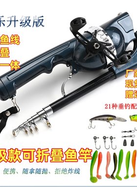 马上钓鱼钓者乐套装碳素海竿抛竿