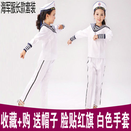 儿童海军服价格 儿童海军服图片 星期三