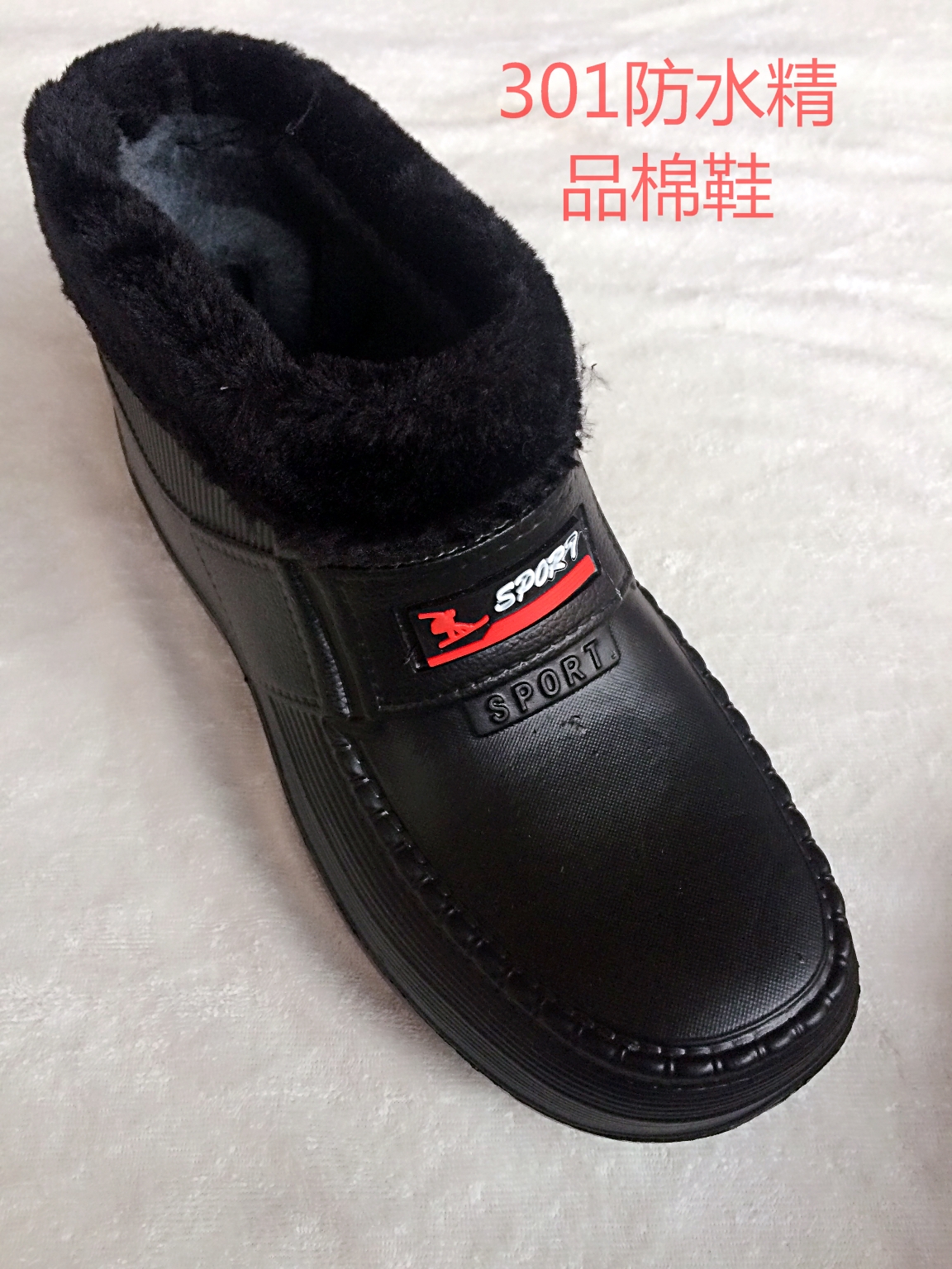 Chaussures - bottes caoutchouc homme - semelle plastique - Ref 959672 Image 1