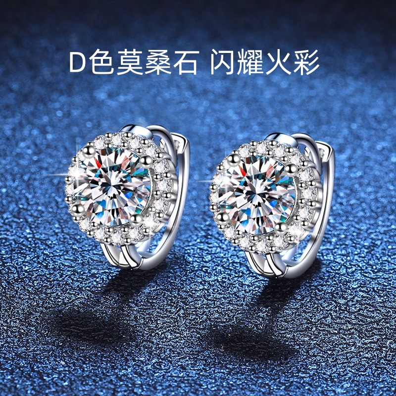 铂金莫桑石耳环女纯银太阳花满钻钻石耳钉耳骨钉2024爆款轻奢耳饰