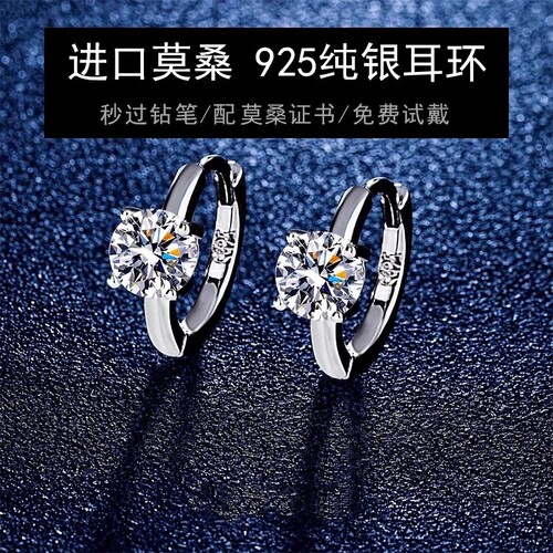 轻奢纯银女18K金巨闪莫桑钻耳环