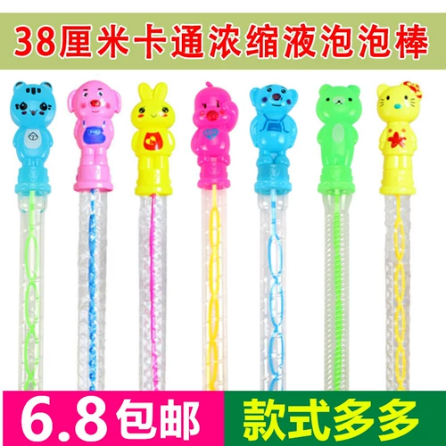 Большие мультяшные безопасные мыльные пузыри, мультяшный пузырьковый пистолет для мальчиков и девочек