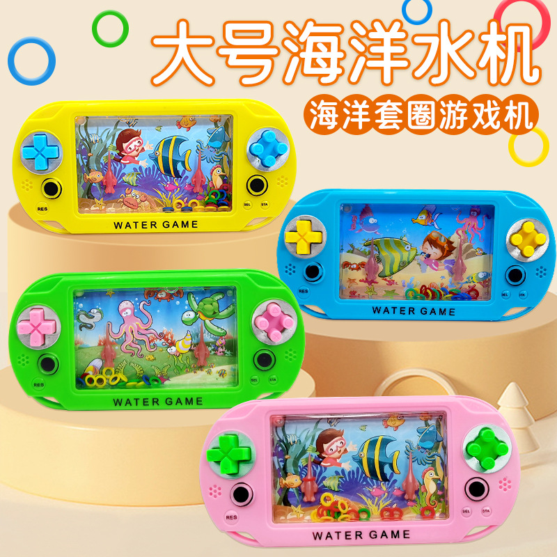 儿童经典游戏水中套圈机