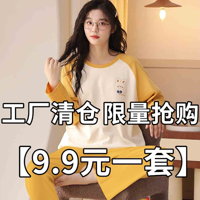 春秋季睡衣女2025年新款纯棉长袖卡通休闲中学生女孩子家居服套装