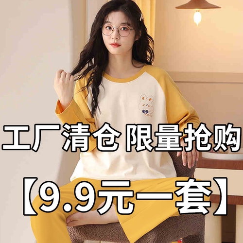 春秋季睡衣女2025年新款纯棉长袖卡通休闲中学生女孩子家居服套装