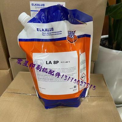 链条爱卡鲁普海德堡专用