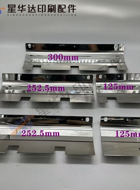 小森G40LS40印刷机压纸片飞达前规压纸片小森机5件套压纸钢片
