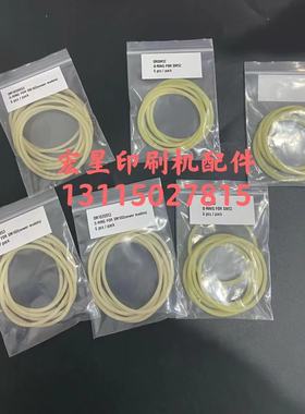 海德堡SM102XSM/PM52印刷机O型圈收纸吸风减速皮带密封胶圈进口