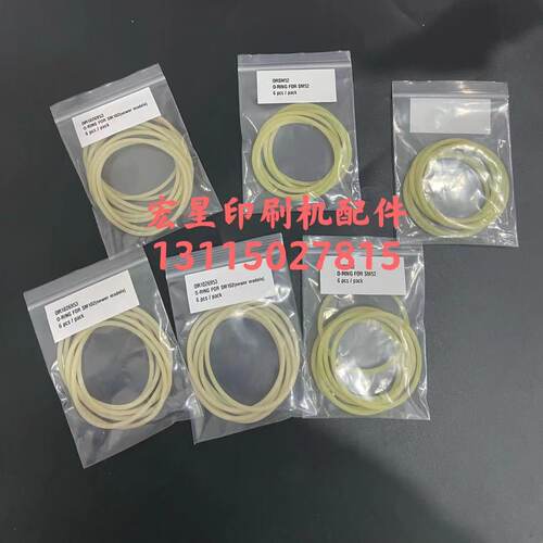 海德堡印刷机收纸吸风减速皮带