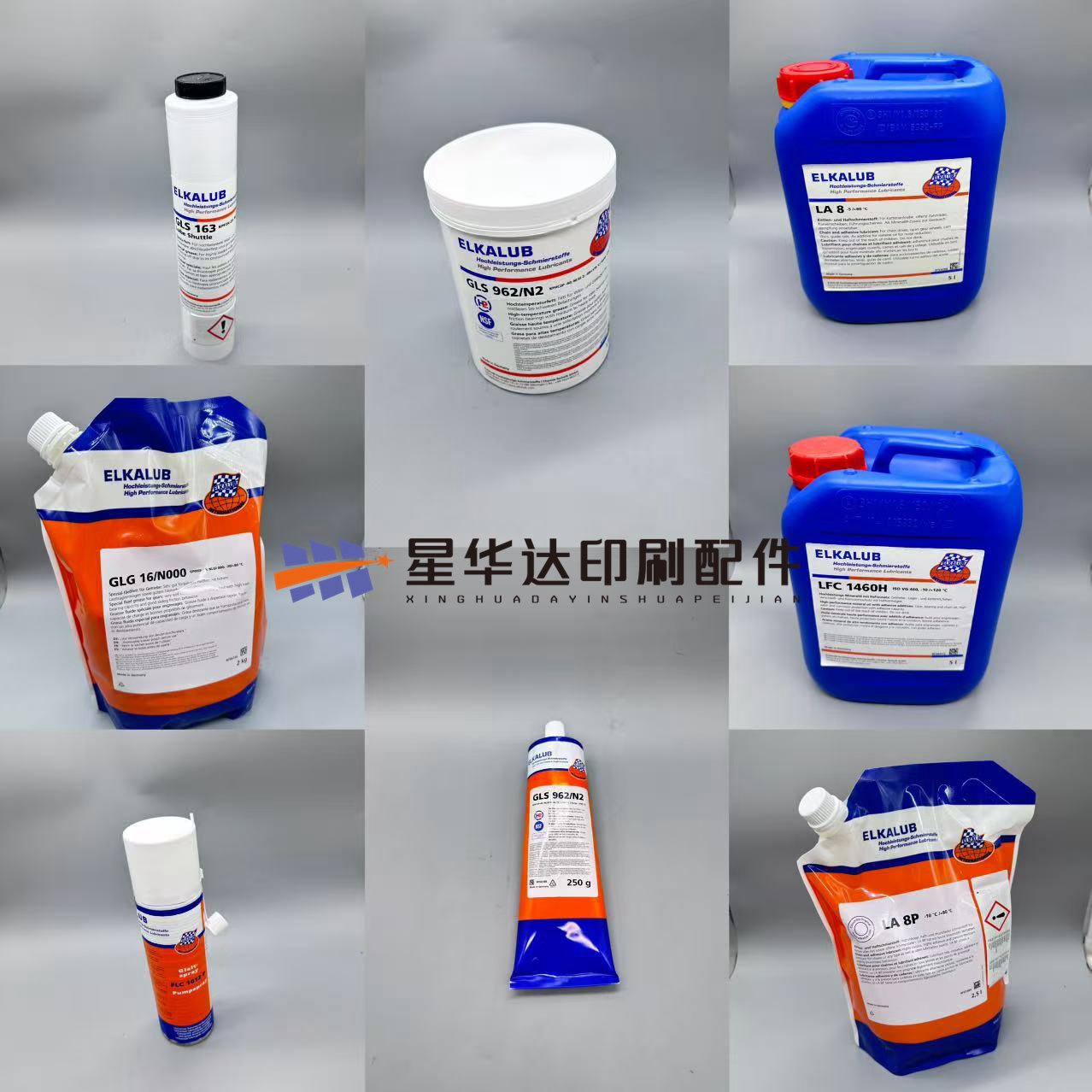 爱卡鲁普润滑油EGLS962LFC1460HLA8PFLC1012GLG16/N00润滑油