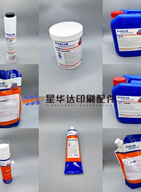爱卡鲁普润滑油EGLS962LFC1460HLA8PFLC1012GLG16/N00润滑油
