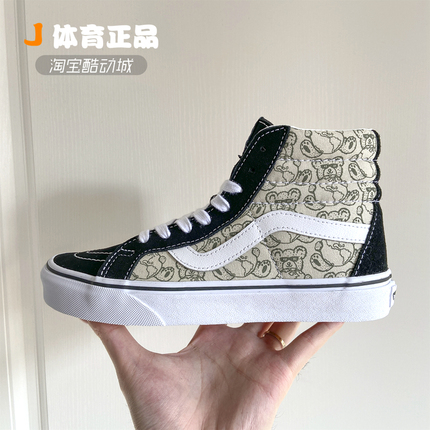 酷动城VANS SK8-Hi男女正品高帮帆布运动鞋板鞋休闲鞋VN0A4BV8BCM