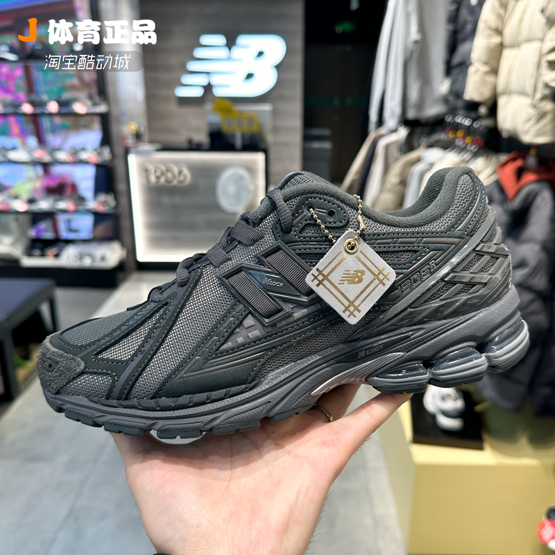 NEWBALANCE男款1906高端跑步鞋