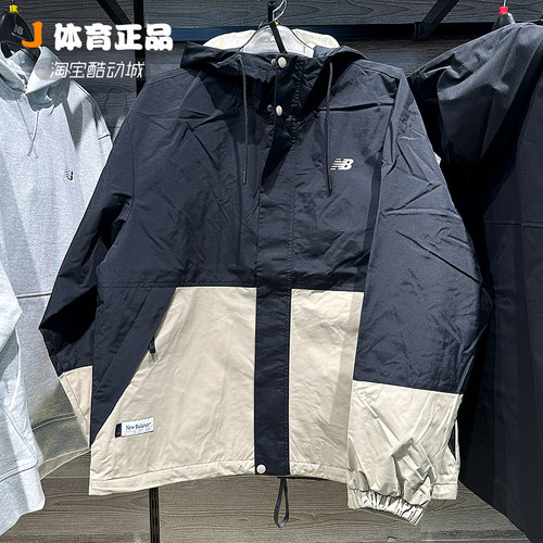 NB25新款男女春季运动连帽外套