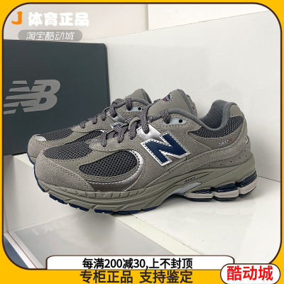 NEWBALANCE中小童防滑运动鞋