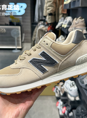 New Balance NB574新款男女休闲鞋透气复古跑步鞋U574RAC U574LS2