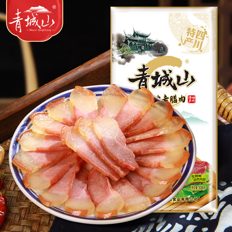 青城山风吹老腊肉458g风干咸腌肉/腊肉/腊禽类