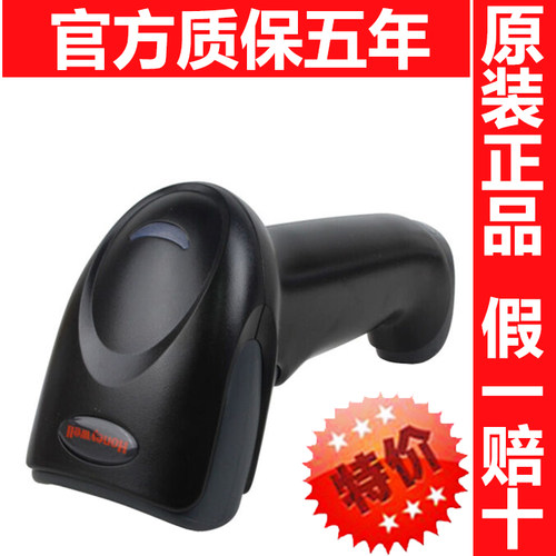 条码扫描枪Honeywell/霍尼韦尔
