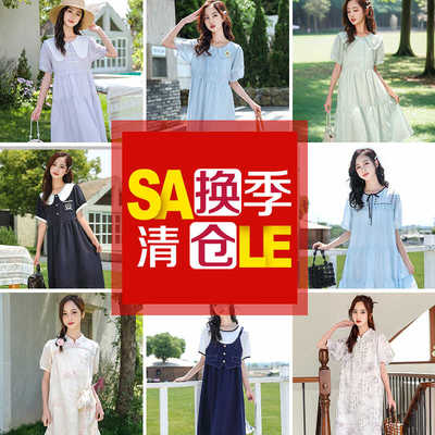 骄骄虎女大童连衣裙夏季清仓
