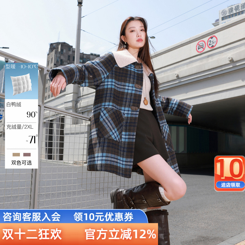 三彩若潮大码女装2025冬季新款90白鸭绒羽绒服羊毛呢外套中长胖MM