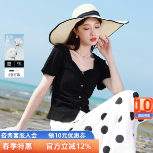 若潮大码女装2026夏季新款方领T恤短袖修身显瘦优雅胖MM