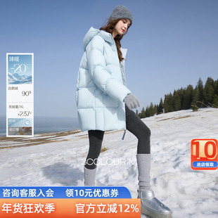 【90白鹅绒】三彩2025冬季新款防水易打理羽绒服连帽中长M女