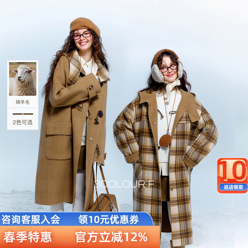 【绵羊毛】三彩2025冬季新款格纹双面呢大衣两面穿毛呢外套F女