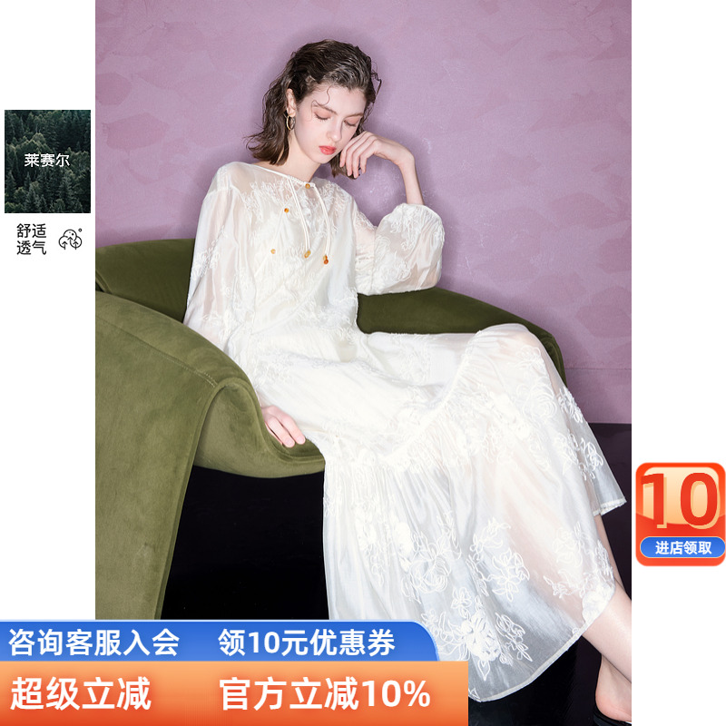 三彩ibudu2025春季新款莱赛尔连衣裙A字裙吊带裙两件套长裙女