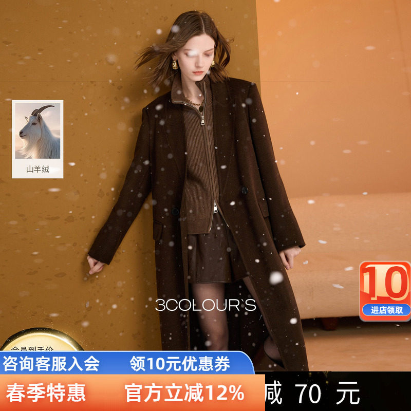 【绵羊毛】三彩2025冬季新款双面呢大衣长款正肩毛呢外套S女