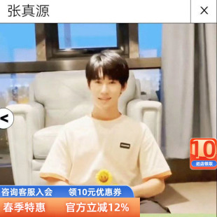 韩都衣舍时代少年团联名上衣张真源同款衣服假两件纯棉短袖T恤女