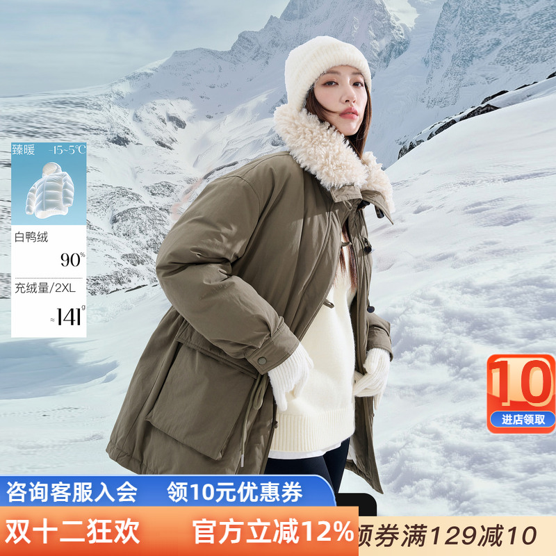 三彩若潮大码女装2025冬季新款90鸭羽绒服中长款毛绒翻领外套胖MM