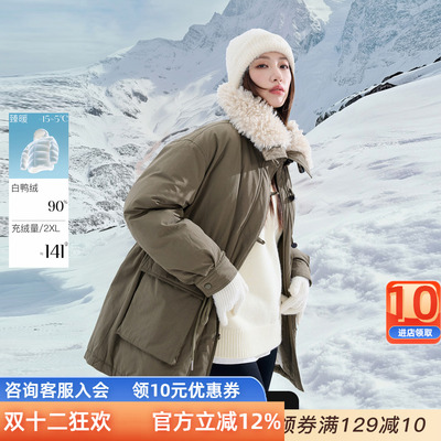 三彩若潮大码女装2025冬季新款90鸭羽绒服中长款毛绒翻领外套胖MM