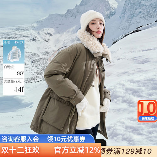 三彩若潮大码女装2025冬季新款90鸭羽绒服中长款毛绒翻领外套胖MM