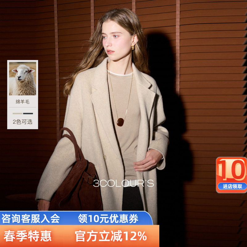 【100绵羊毛】三彩2025冬季新款双面呢大衣中长毛呢外套S女