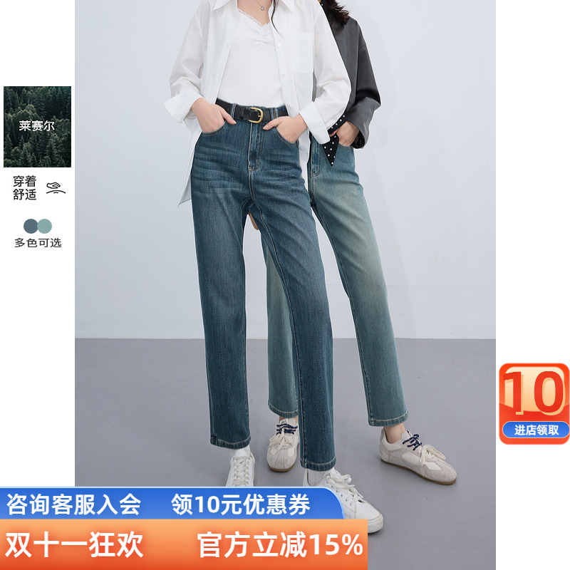 三彩若潮大码女装2025秋季新款高腰直筒烟管牛仔裤莱赛尔显瘦优雅