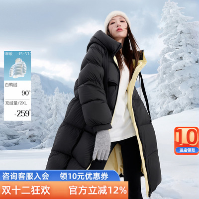 三彩【防水】若潮大码女装2025冬季新款90白鸭绒羽绒服胖MM