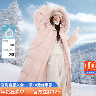 三彩若潮大码女装2025冬季新款90鸭羽绒服长款狐狸毛领插肩袖胖MM