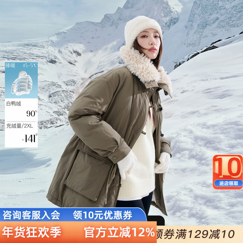 三彩若潮大码女装2025冬季新款90鸭羽绒服中长款毛绒翻领外套胖MM,女装/女士精品,大码羽绒服,淘宝优惠券,粉丝福利购,淘宝优惠卷