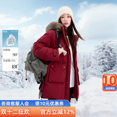 三彩【90白鹅绒】若潮大码女装2025冬季新款羽绒服防水中长胖MM