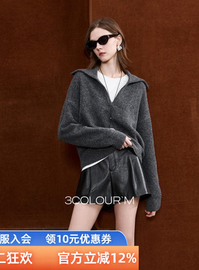 三彩2025秋季新款显瘦灰色针织衫上衣毛衫宽松大翻领长袖正品女