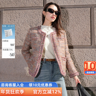 三彩【90白鹅绒】若潮大码女装2025冬季新款香风羽绒服短款胖MM